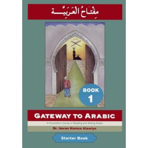 Gateway to Arabic (Miftaahul Arabiyyah) book with a masjid in the background, by Dr Imran Hamza Alawiye
